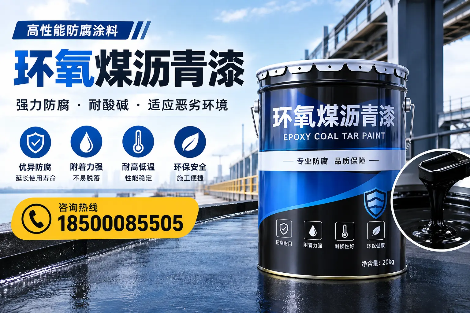 环氧煤沥青漆的市场行情：昌都地区价格走势分析
