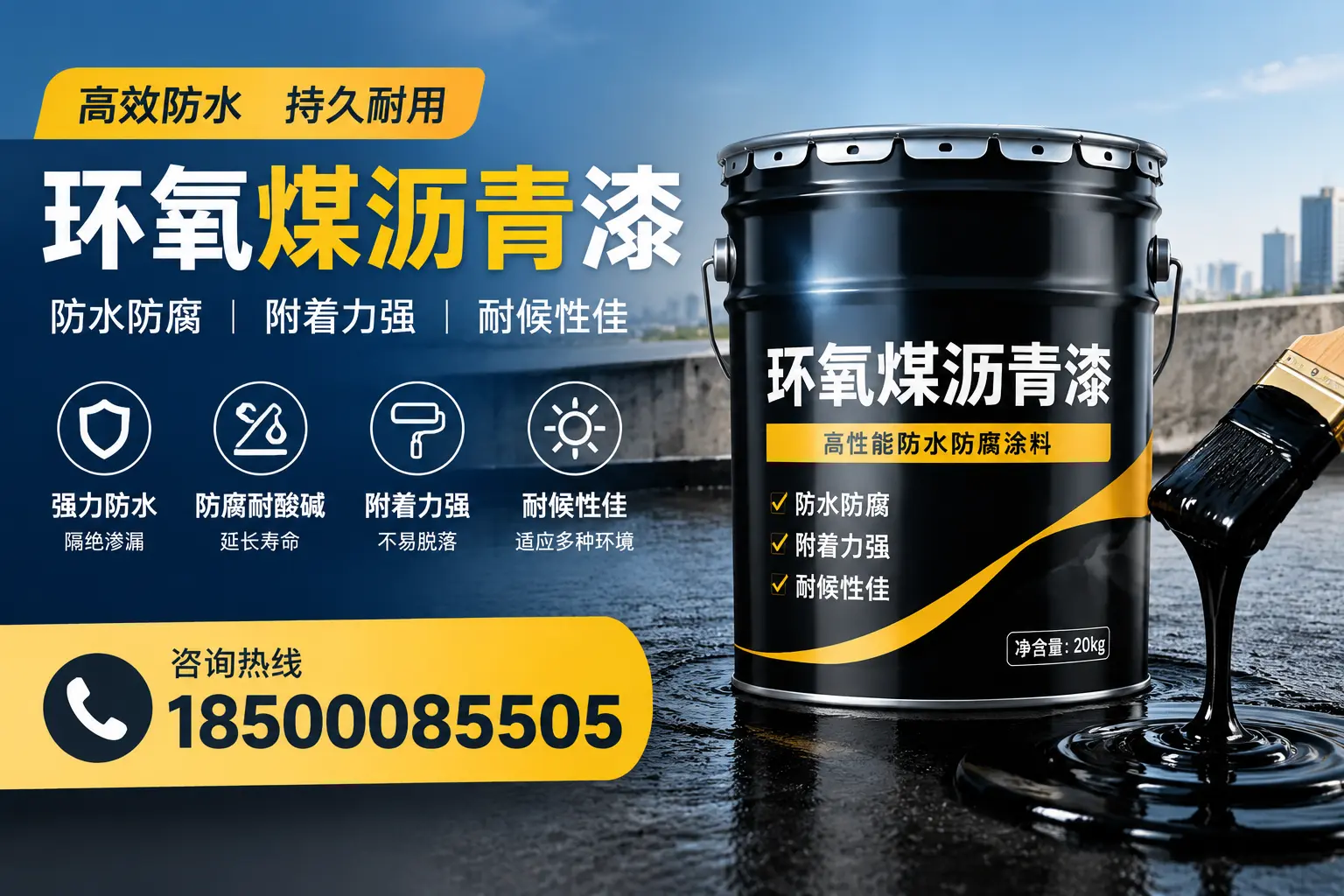 环氧煤沥青漆使用中的常见问题及解决方案，昌都用户指南